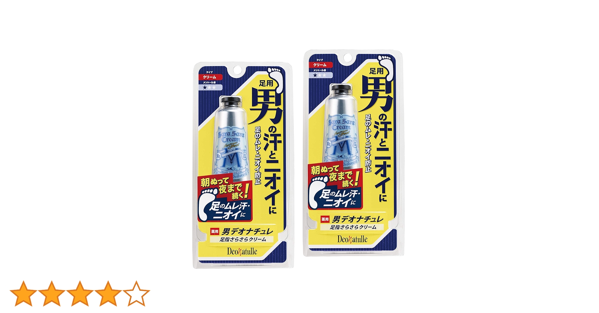 Amazon.co.jp: 【医薬部外品】デオナチュレ 男足指さらさらクリーム